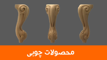 تبلیغ 3