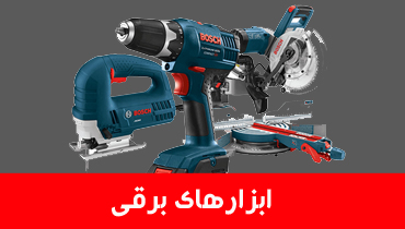 تبلیغ 1