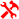 ابزار